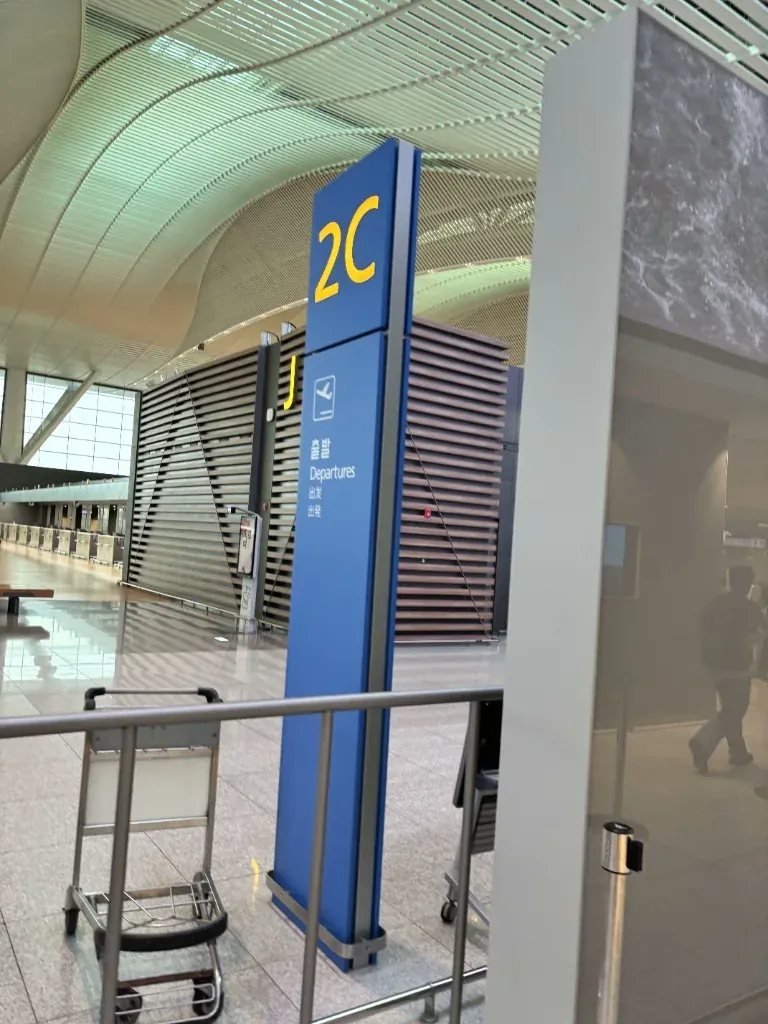 Incheon International Airport Terminal 1 departure hall check-in counters for tax refund kiosk scanning