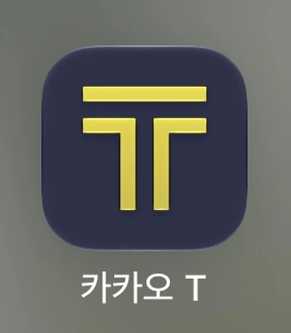 Official Kakao T app download icon in a mobile app store