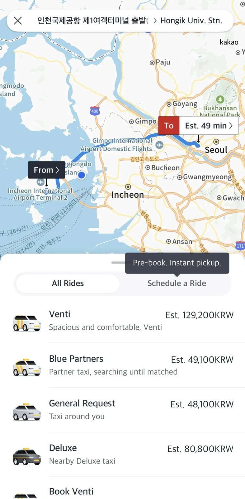Kakao T English main home screen with the taxi booking bar