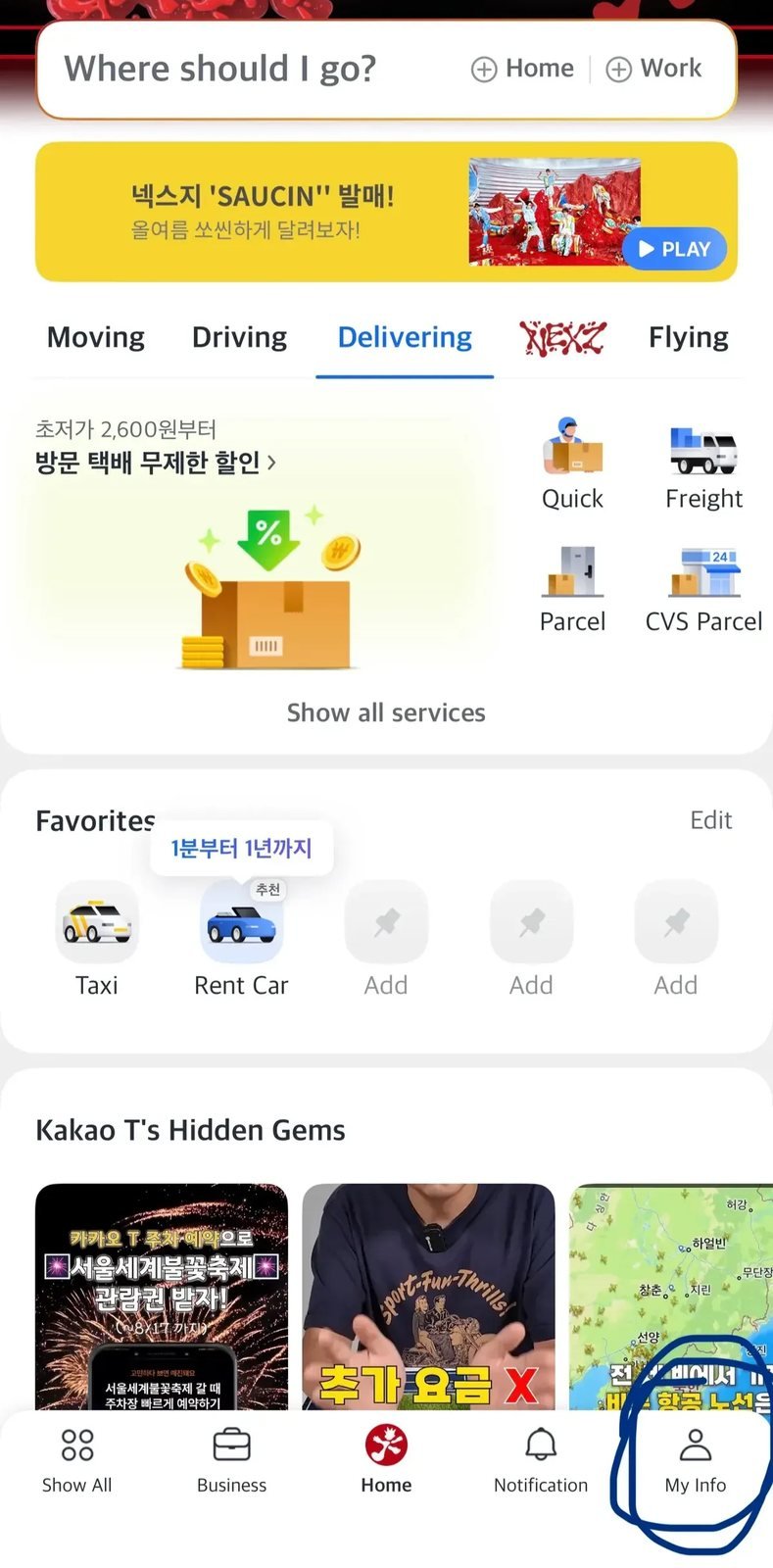 My Info profile tab at the bottom of the Kakao T app