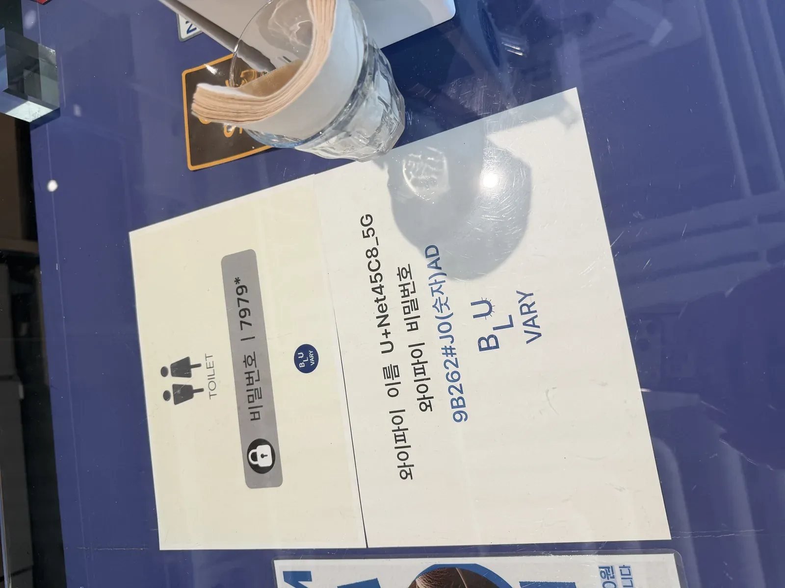 Tabletop sign showing free Wi-Fi name password and door lock code for the restroom