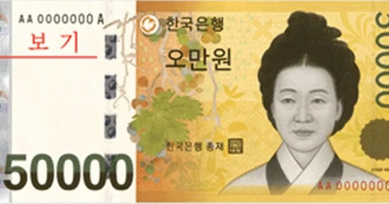 Cash vs card in South Korea guide featuring a 50,000 won banknote
