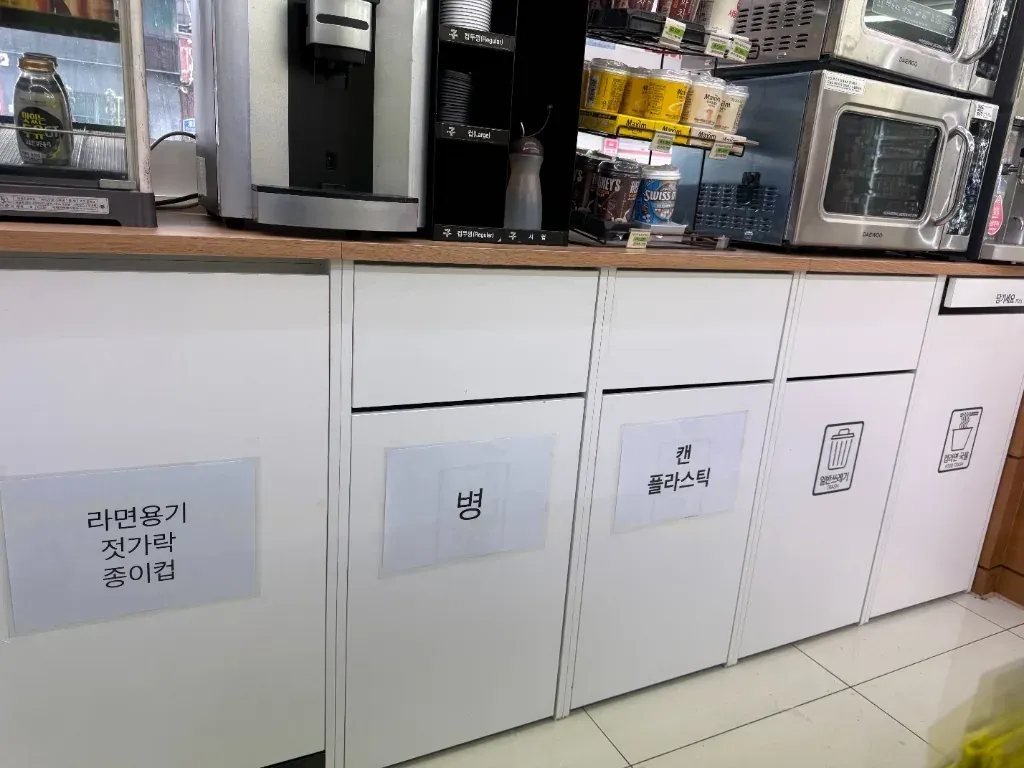 Recycling and waste bins inside a Korean convenience store