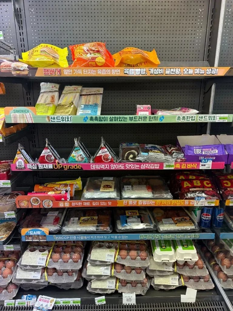 Samgak kimbap and bento boxes in a Korean convenience store