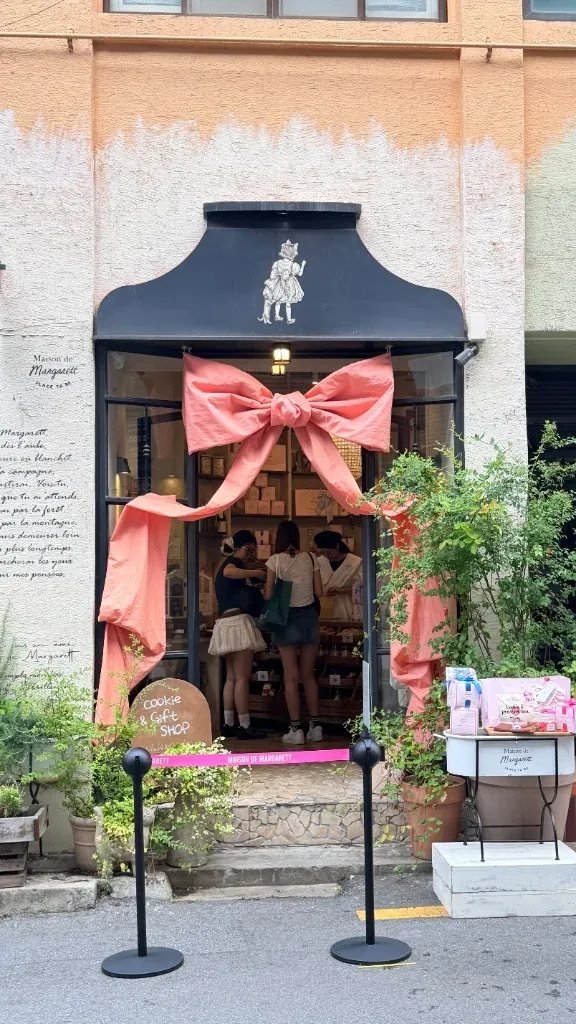 Charming aesthetic boutique and pop-up style gift shop exterior in Seongsu Seoul