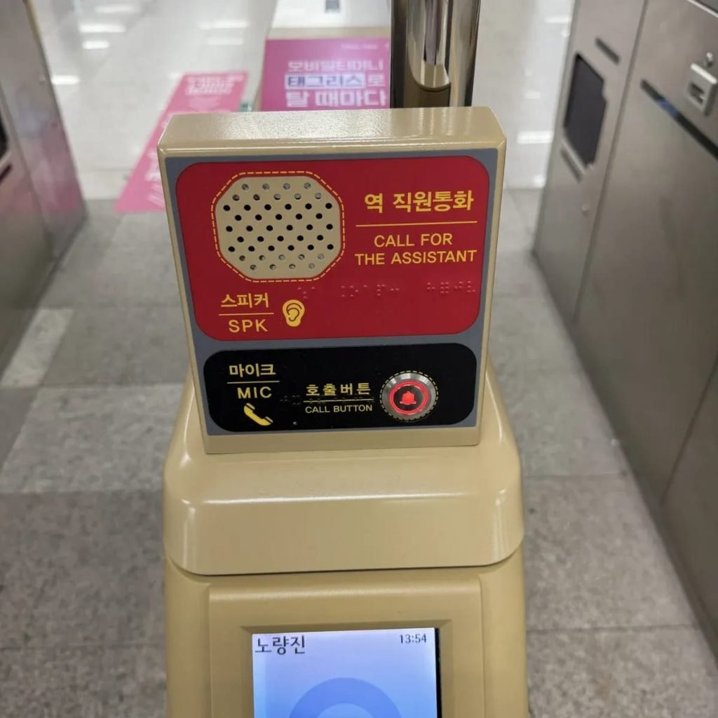 Call for the assistant intercom button at Seoul subway turnstile gate