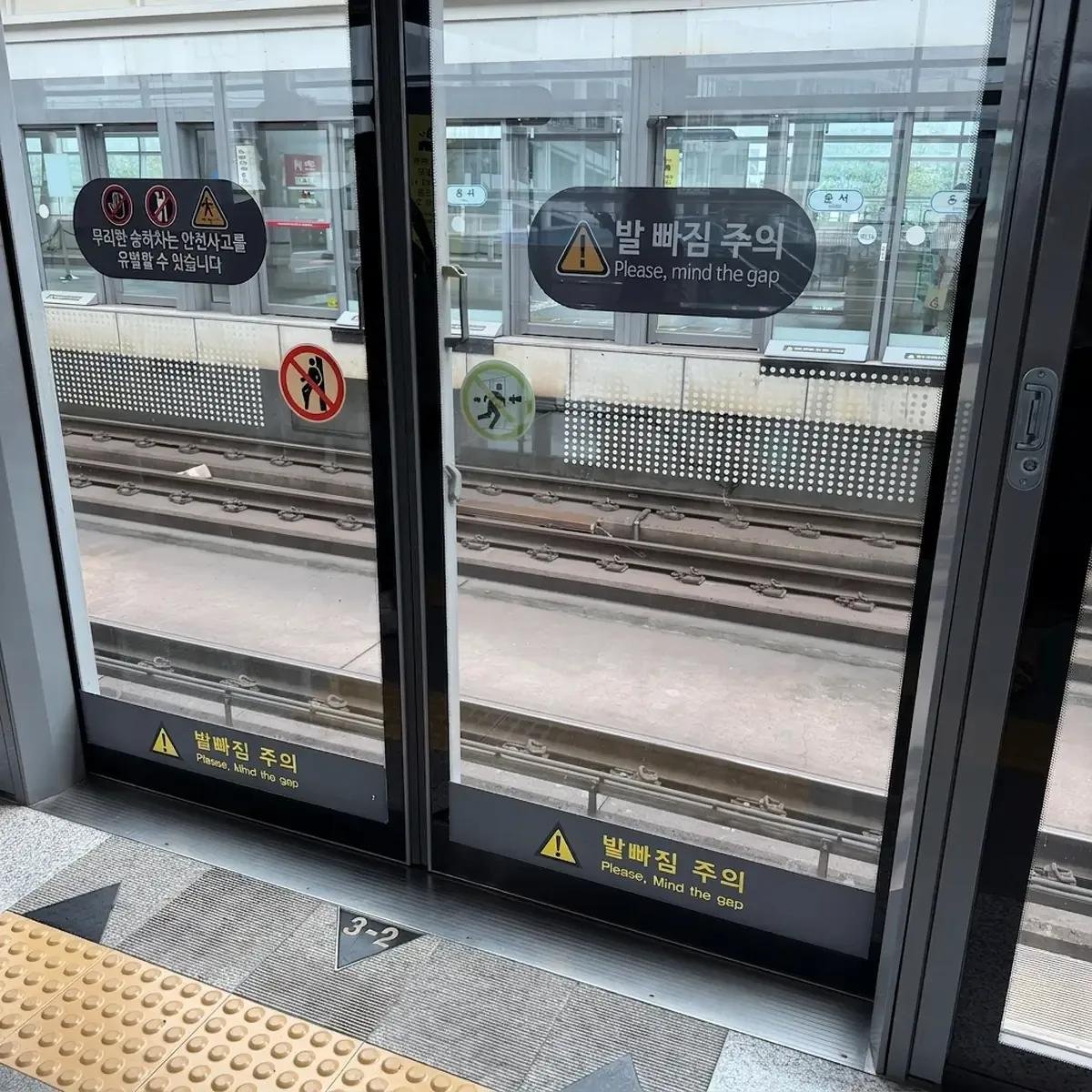 Seoul subway guide showing a train behind platform screen doors