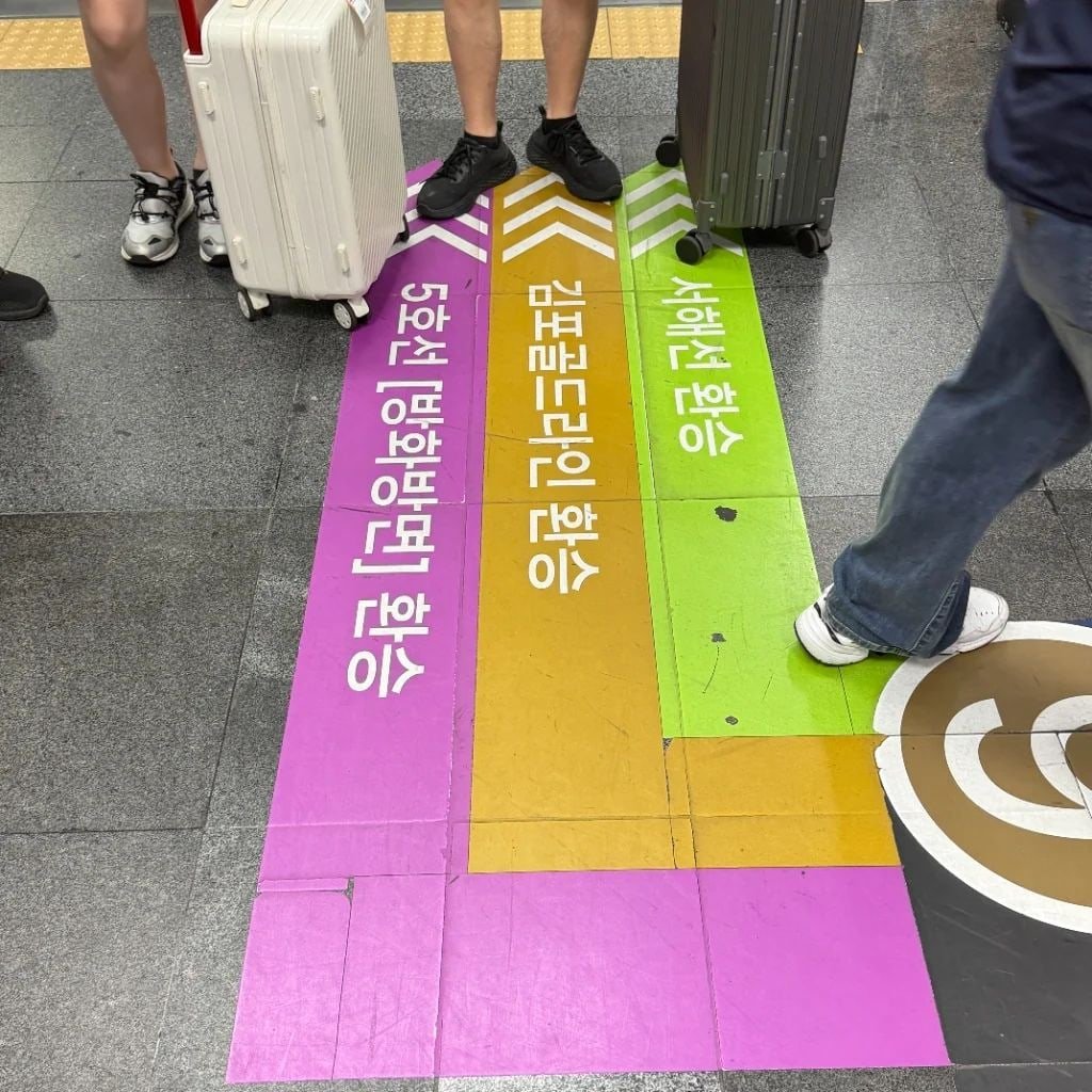 Color-coded subway transfer floor guide at Gimpo Airport Station in Seoul