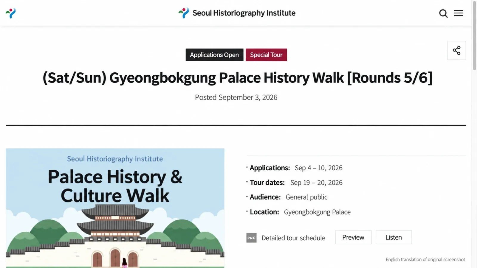 English-translated Gyeongbokgung history walk notice showing applications from September 4–10 and tour dates of September 19–20, 2026.