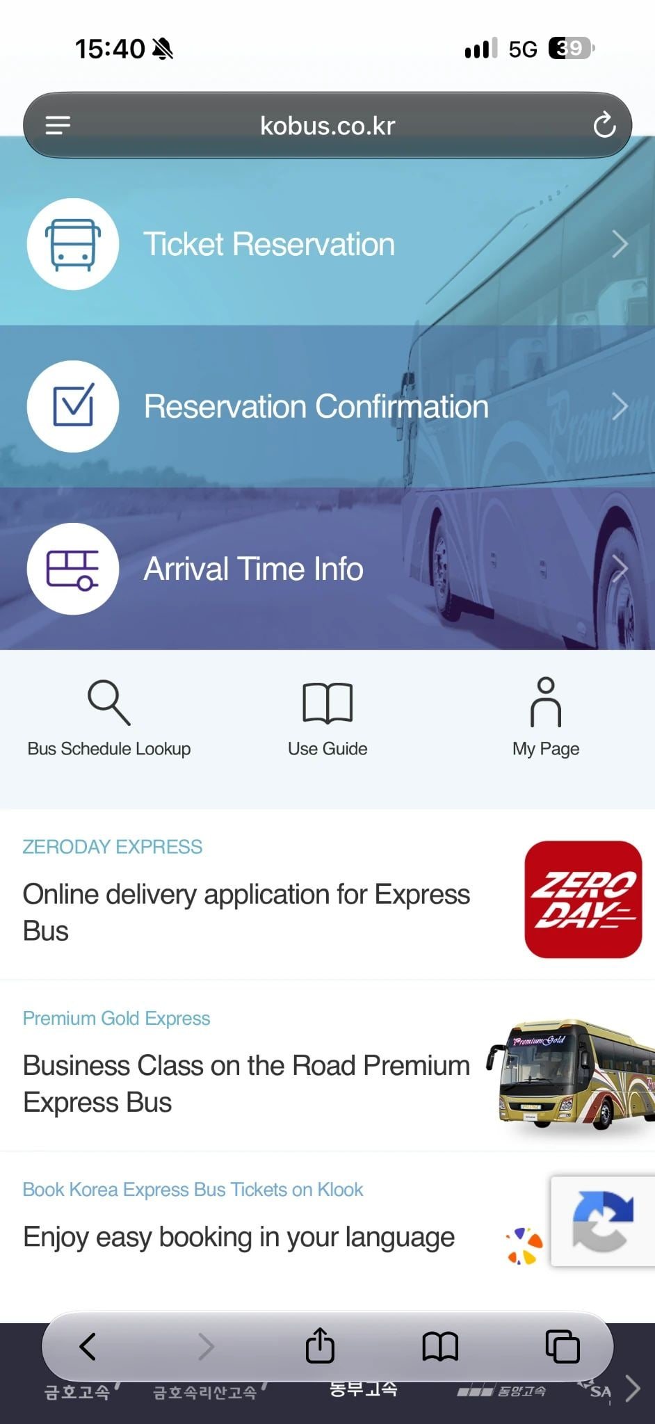 KOBUS English website home screen for booking express buses in Korea