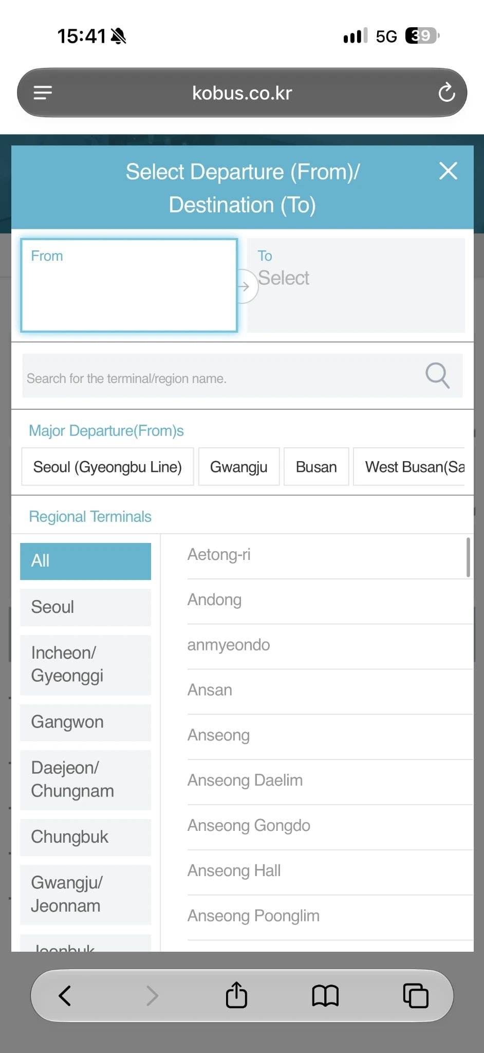 KOBUS route selection screen for choosing departure and destination bus terminals in Korea
