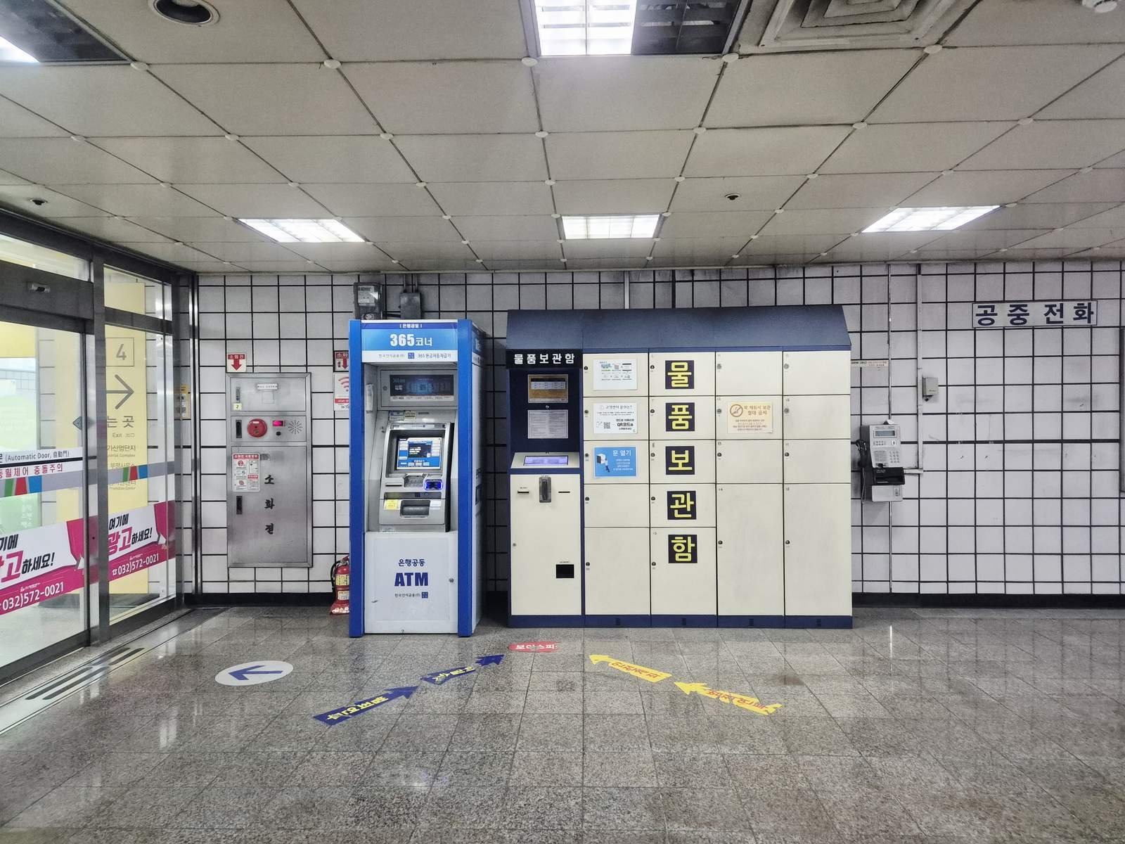 ATM inside a subway station in Incheon, South Korea