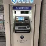 Bank ATM in South Korea used for cash withdrawals by travelers