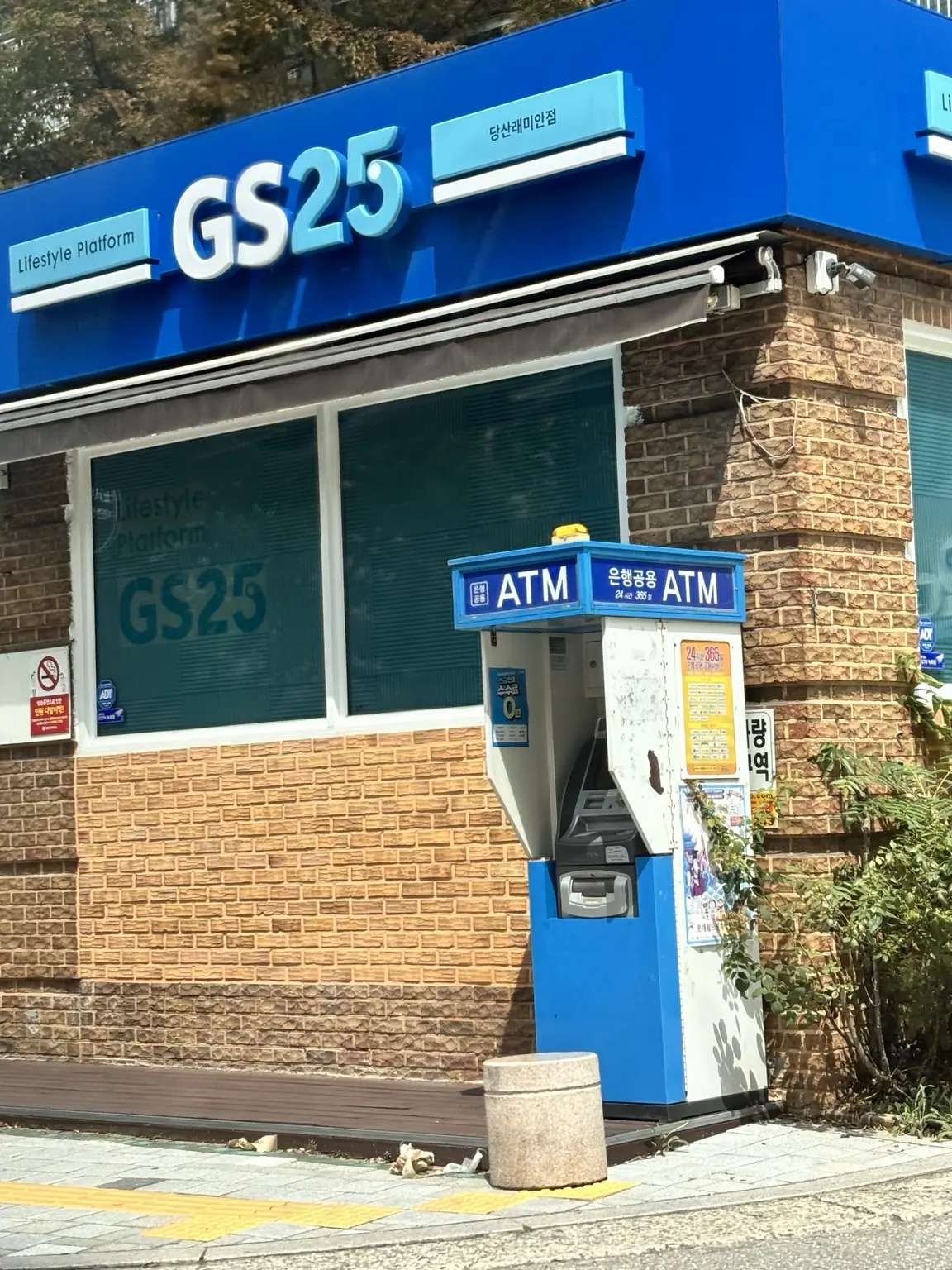 ATM outside a GS25 convenience store in South Korea