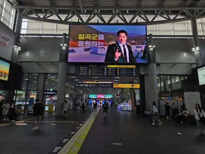 Suseo Station departure hall with high-speed rail signs and travelers waiting for trains