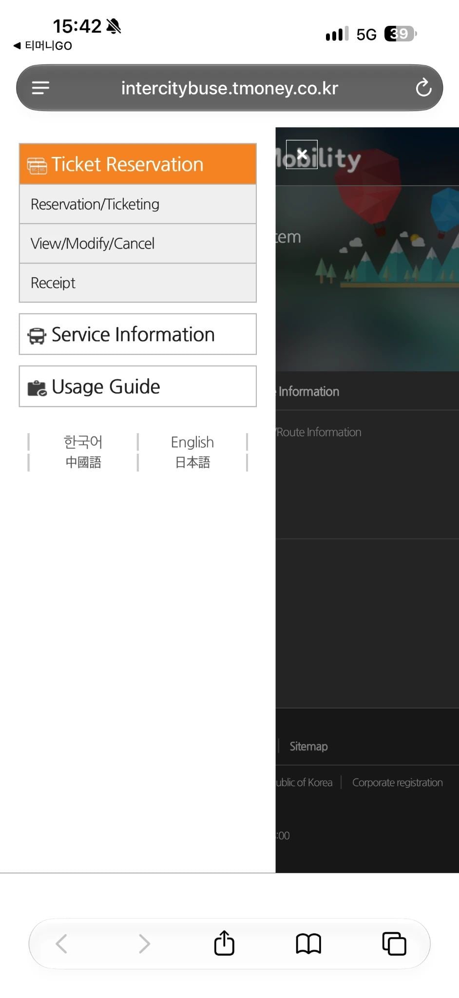 TxBus English website menu for intercity bus reservations in South Korea