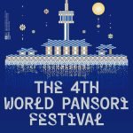 Official blue poster for the 4th World Pansori Festival in Seoul, held September 25–26, 2026.